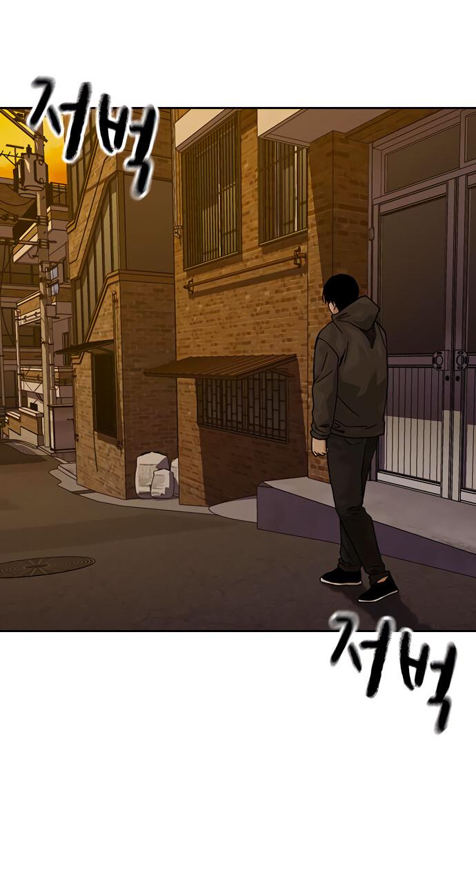 Манга Не умереть - Глава 19 Страница 62