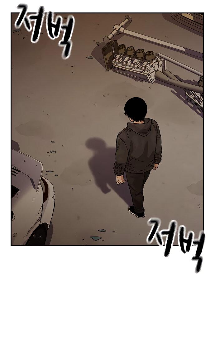 Манга Не умереть - Глава 19 Страница 69