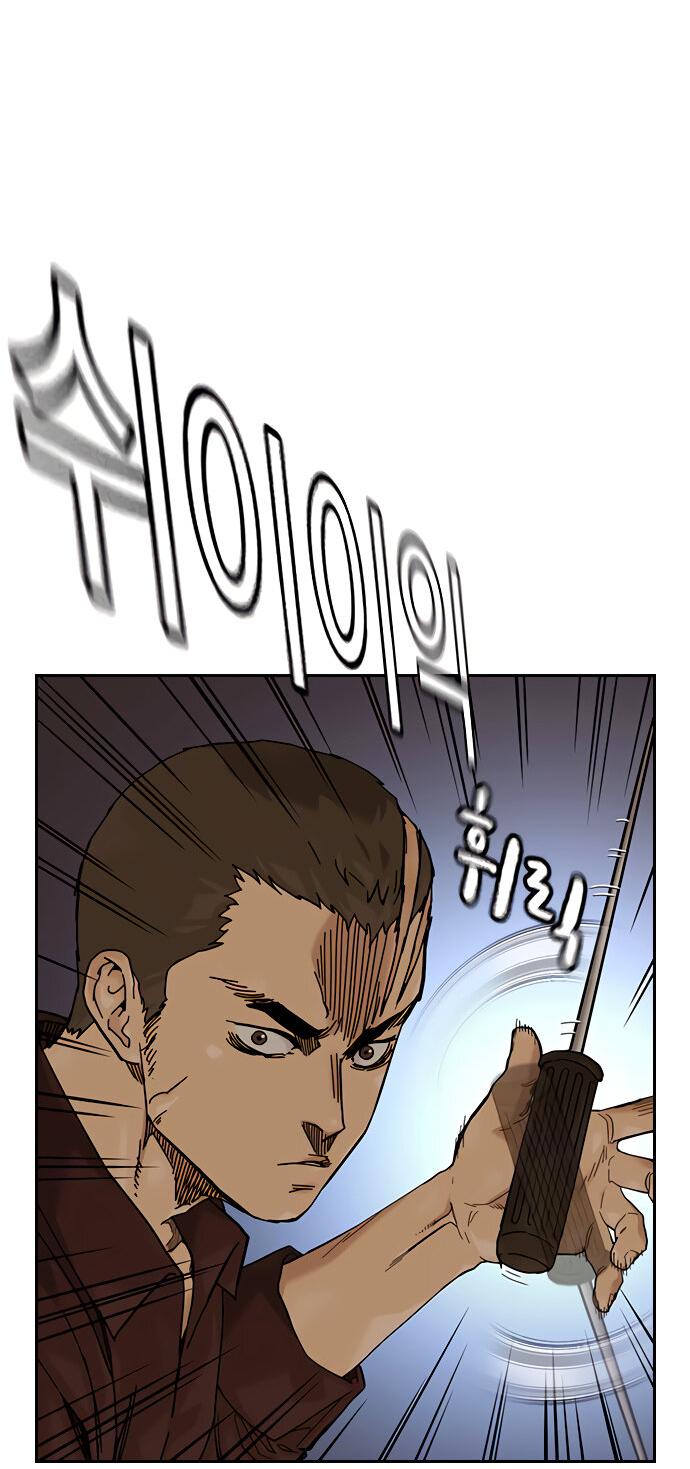 Манга Не умереть - Глава 19 Страница 92