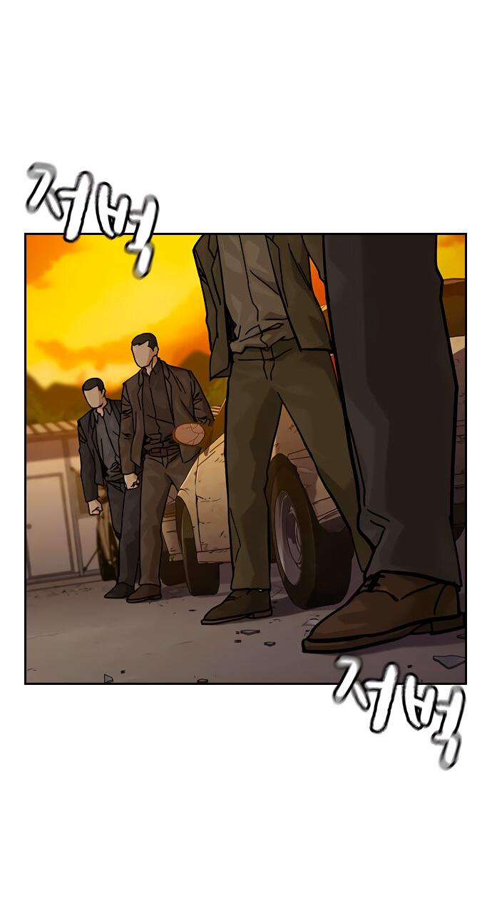 Манга Не умереть - Глава 19 Страница 71