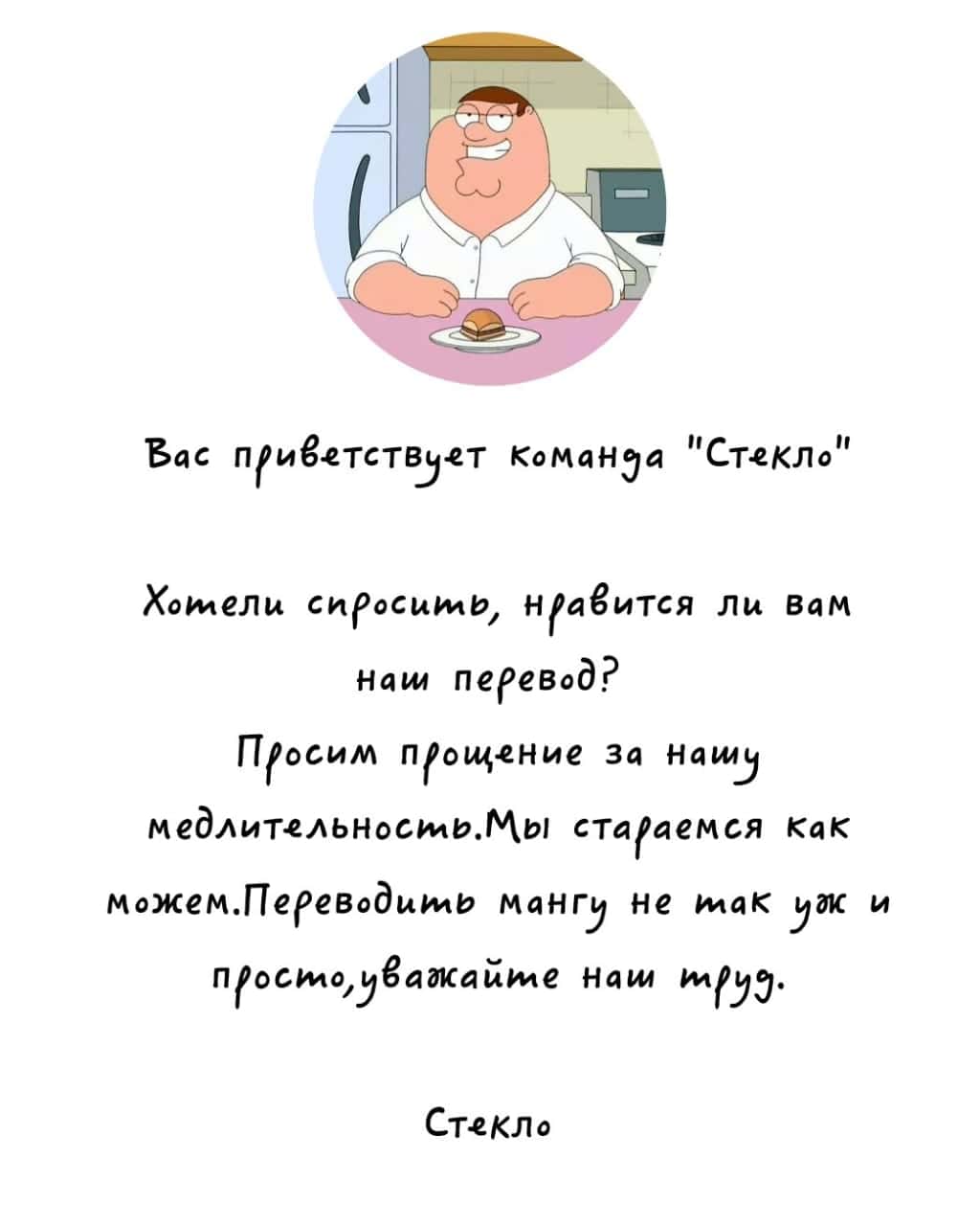 Манга Посмотри, у братика братский комплекс - Глава 1 Страница 39