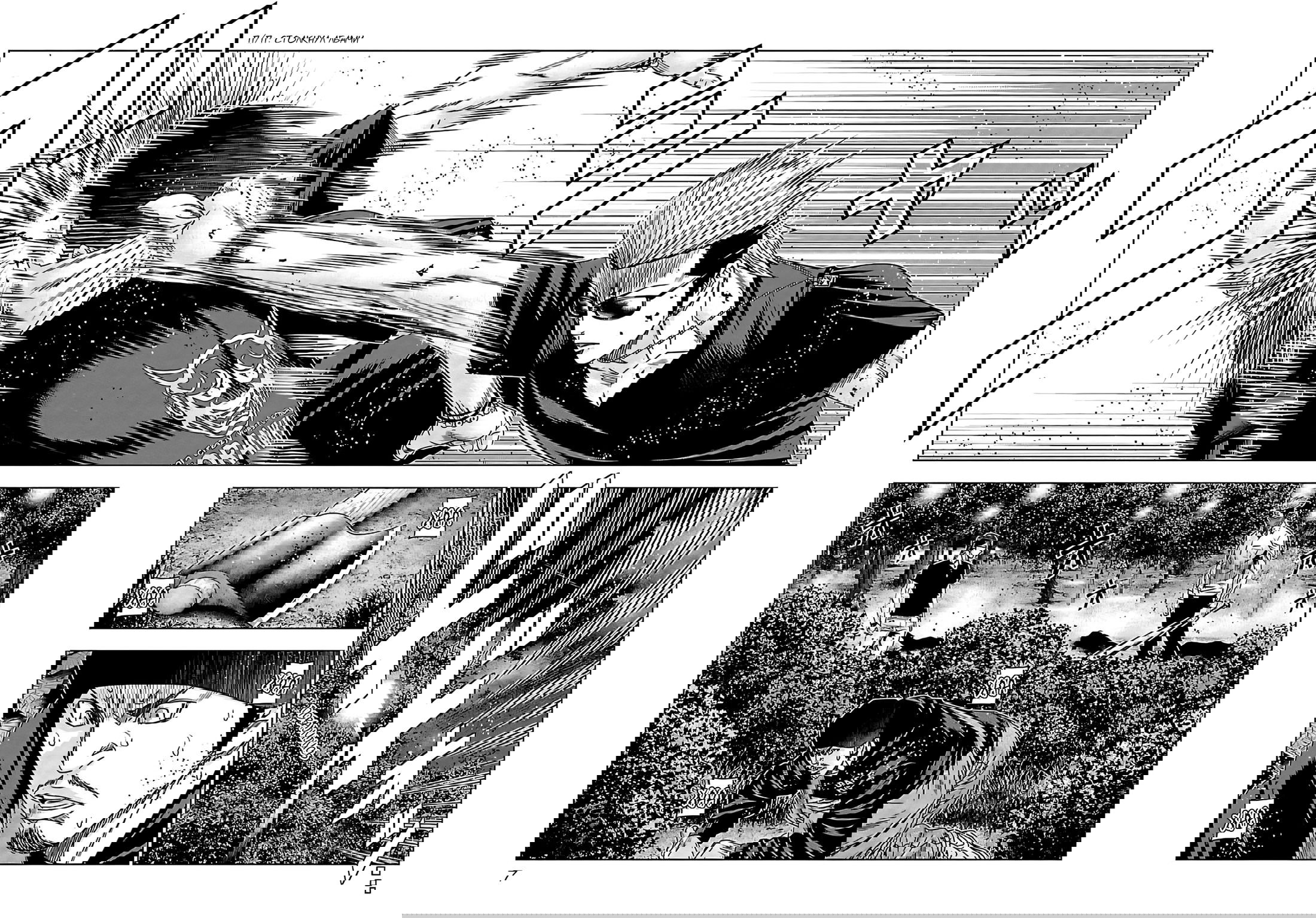 Манга Выход - Глава 120 Страница 7