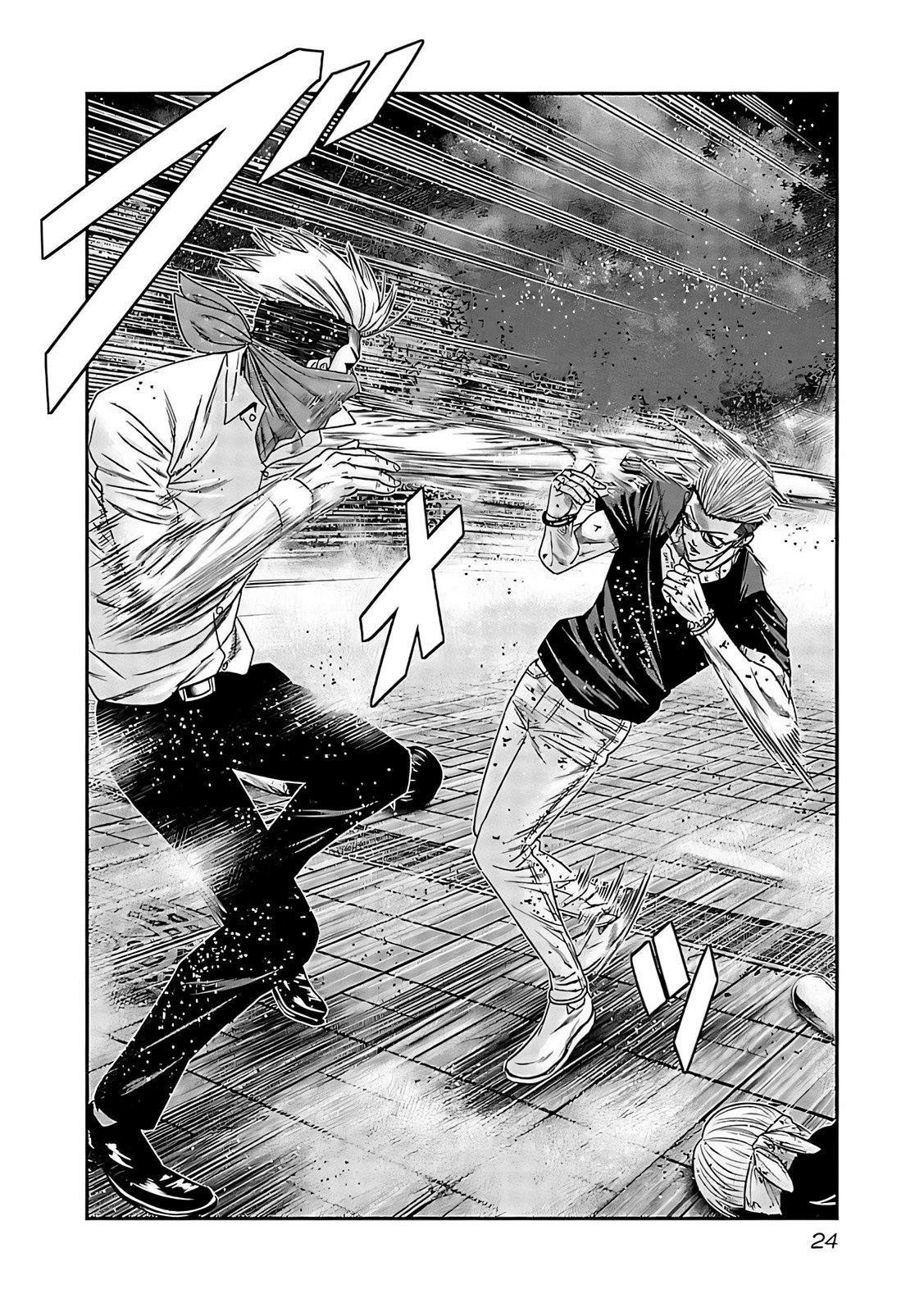 Манга Выход - Глава 121 Страница 2