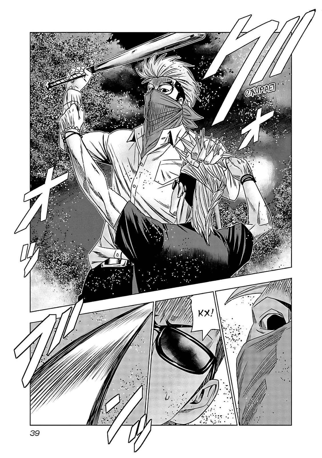 Манга Выход - Глава 121 Страница 16