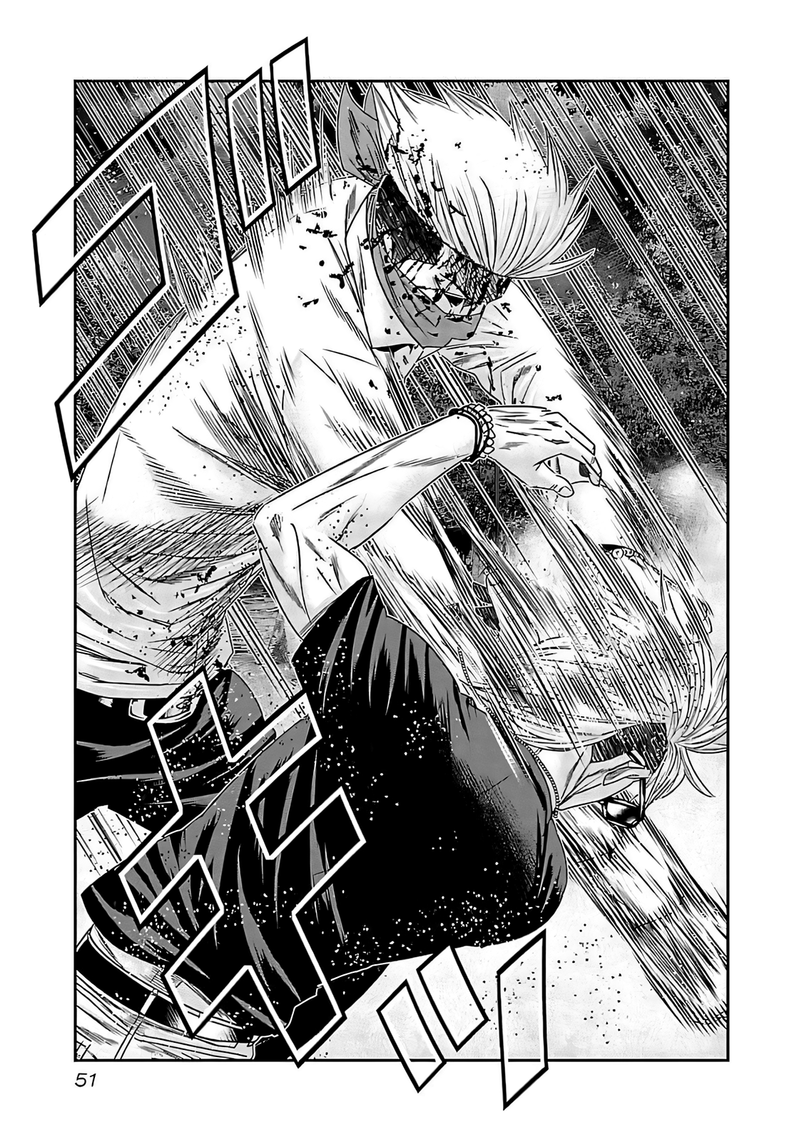 Манга Выход - Глава 122 Страница 9