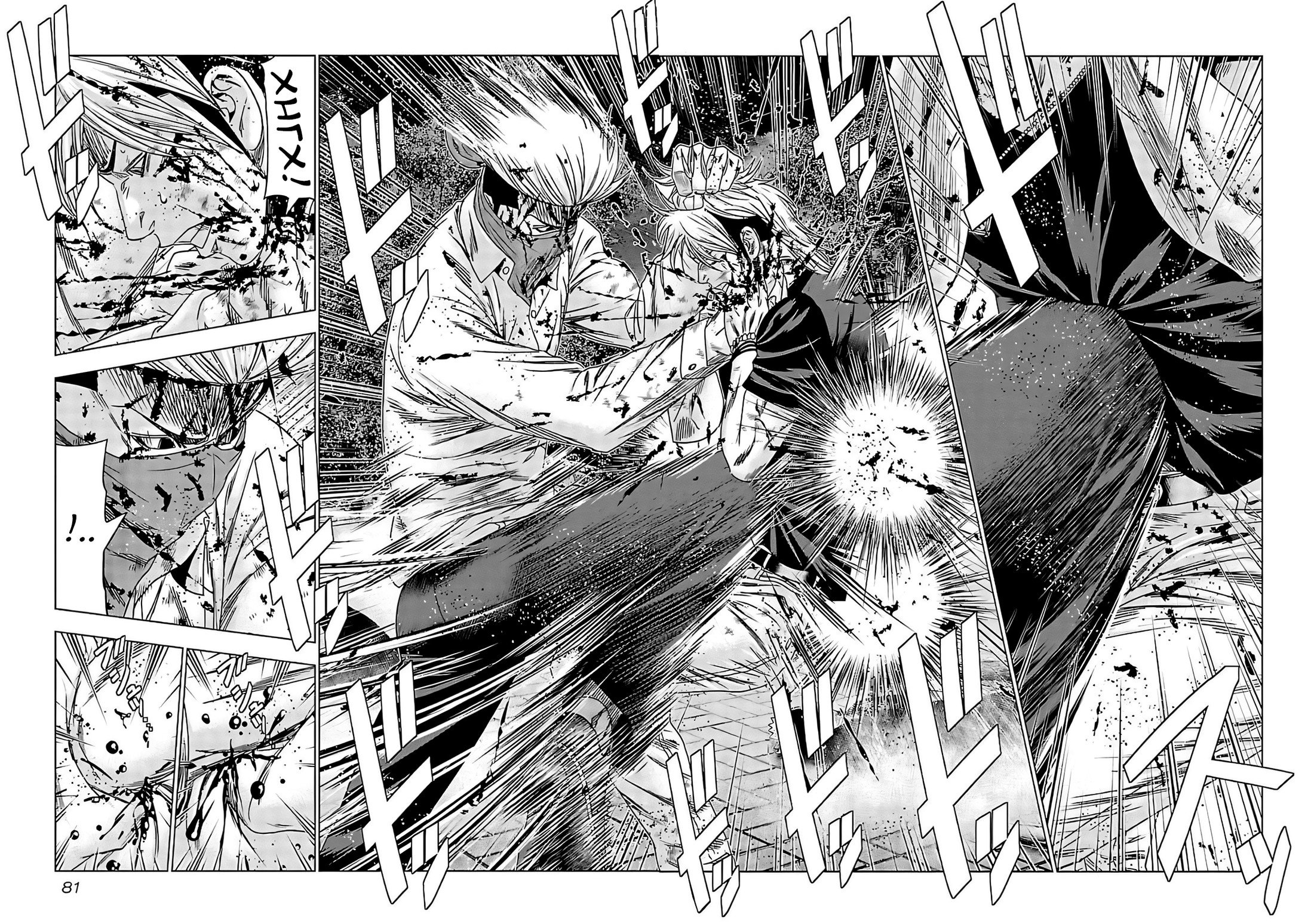 Манга Выход - Глава 123 Страница 15