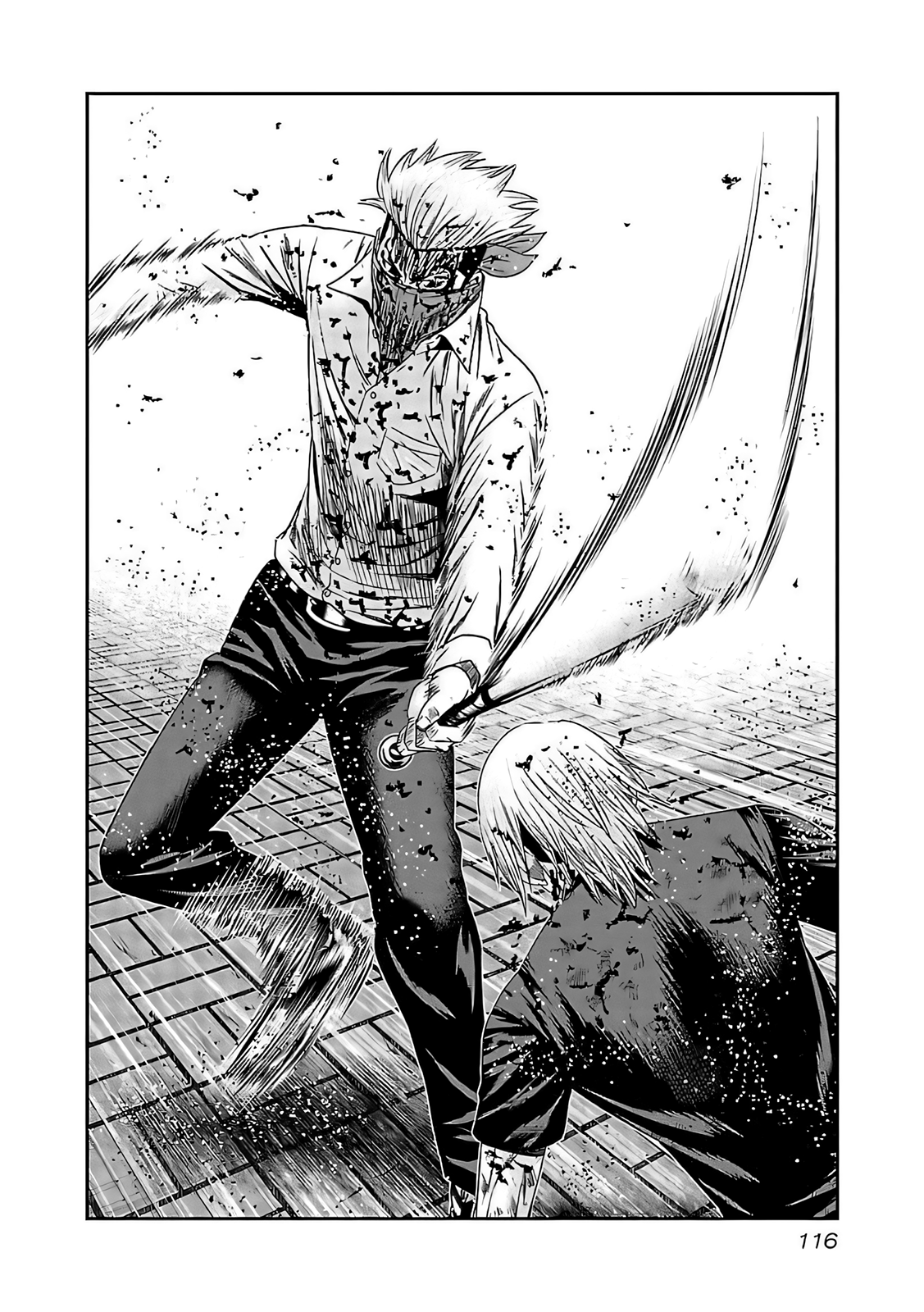 Манга Выход - Глава 125 Страница 12