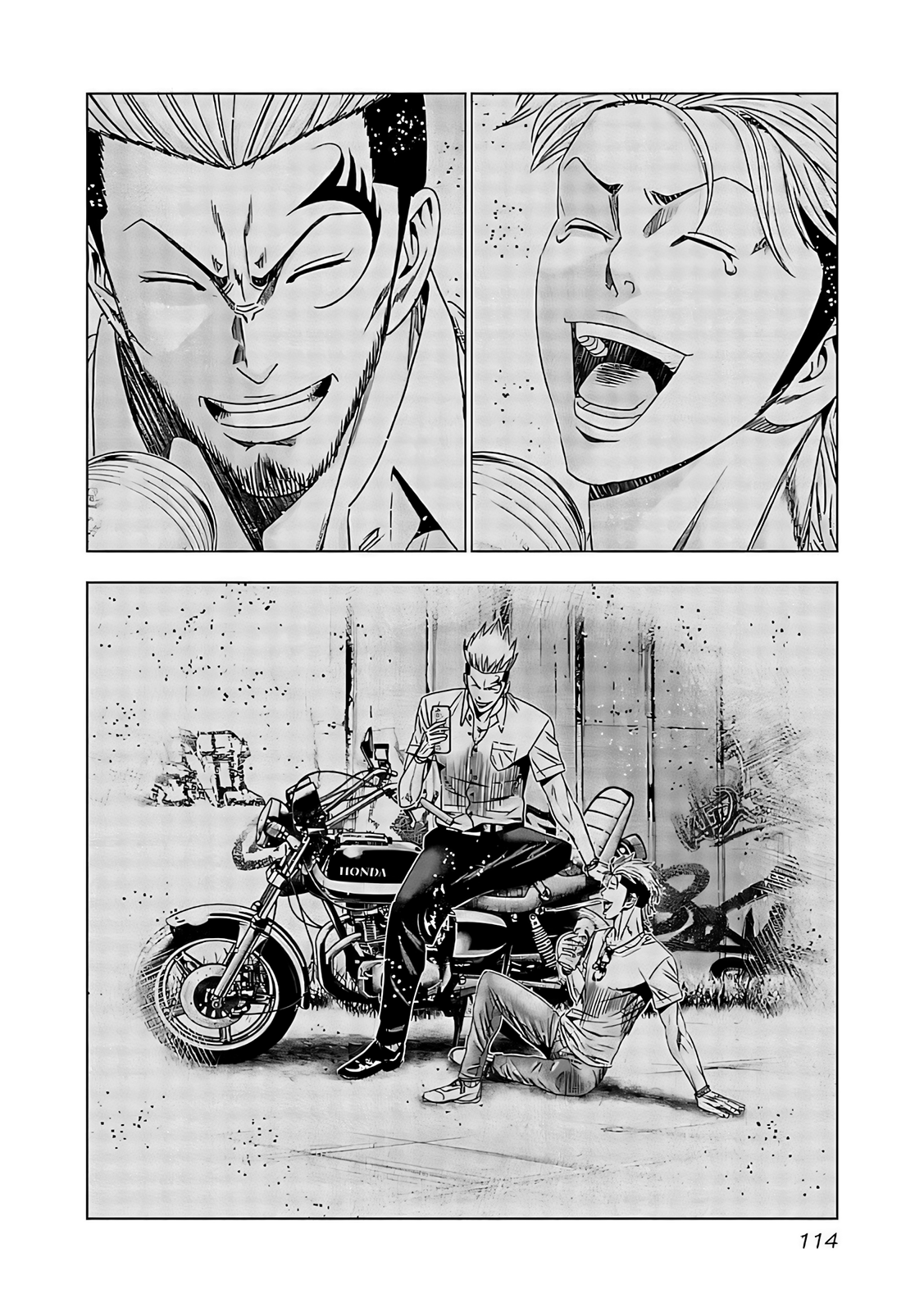 Манга Выход - Глава 125 Страница 10