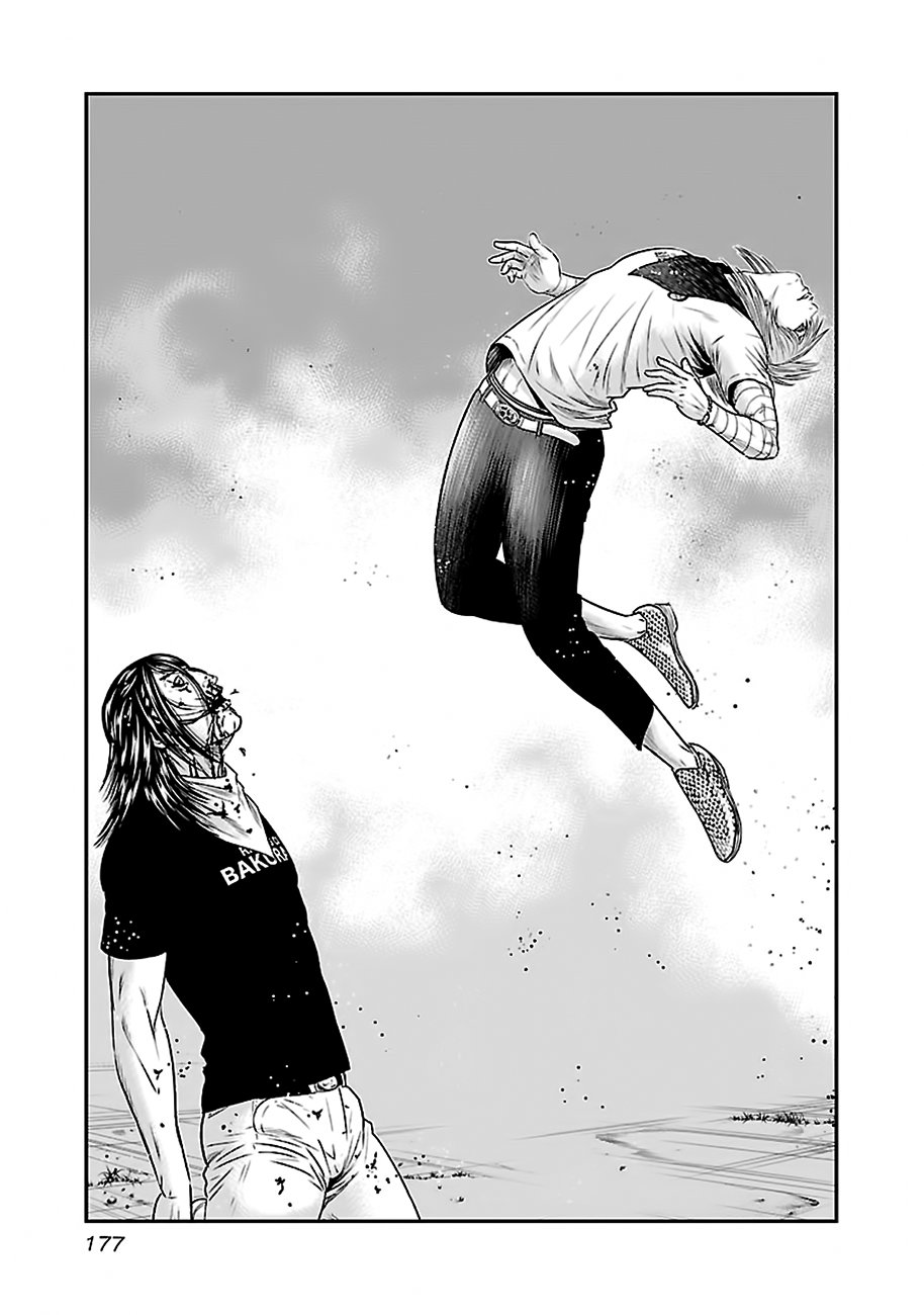 Манга Выход - Глава 45 Страница 5