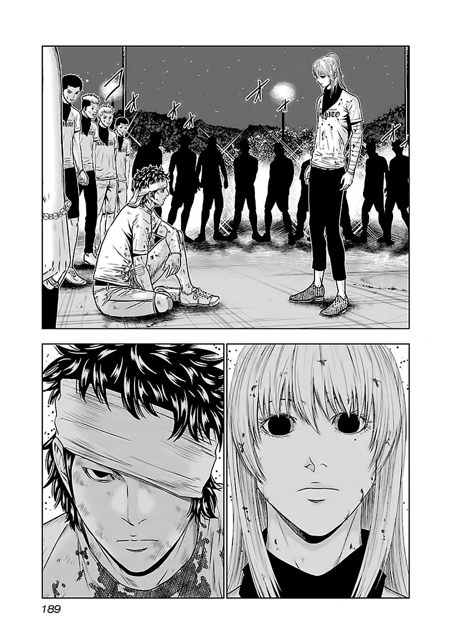 Манга Выход - Глава 45 Страница 13