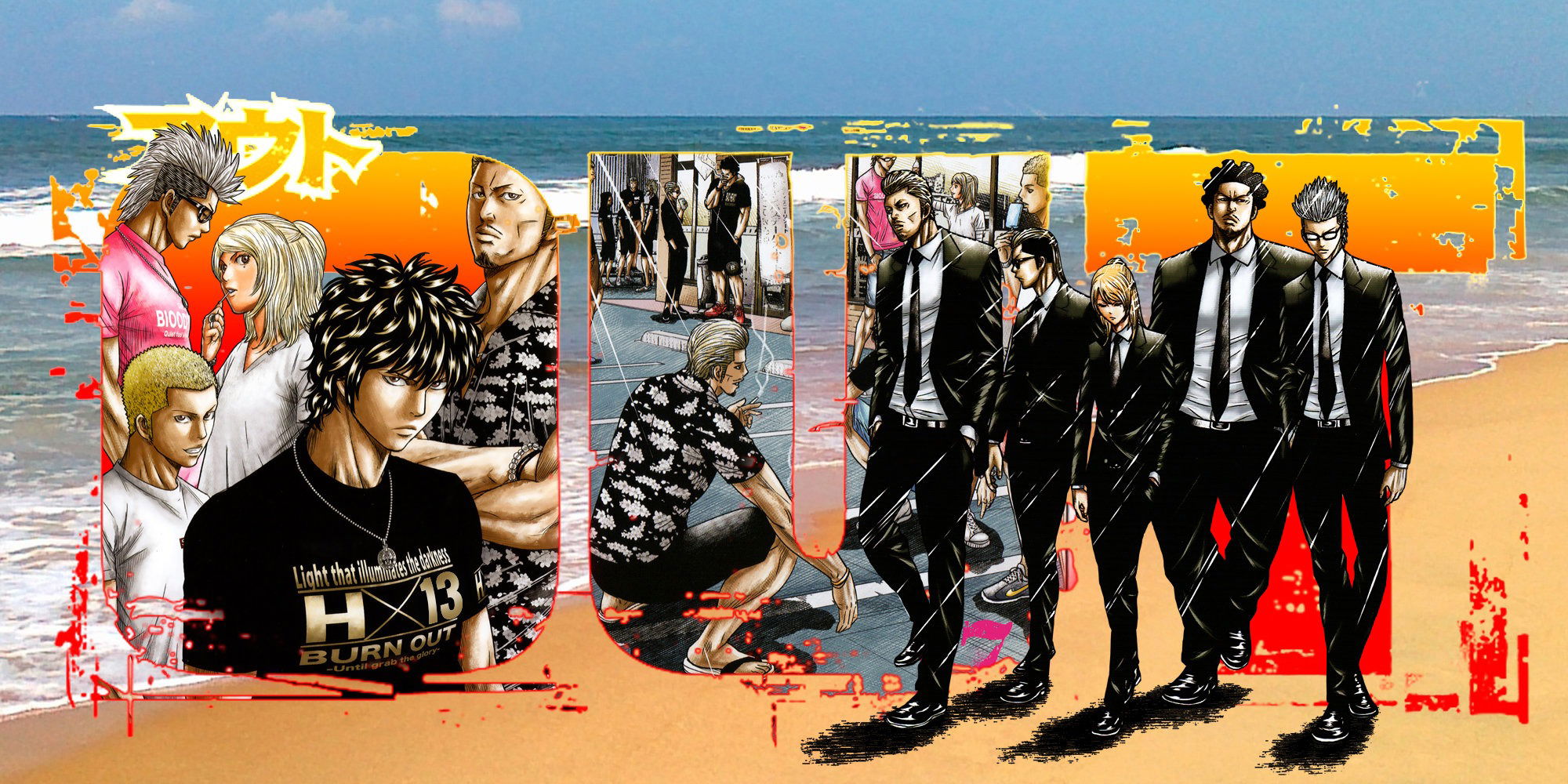 Манга Выход - Глава 38 Страница 23