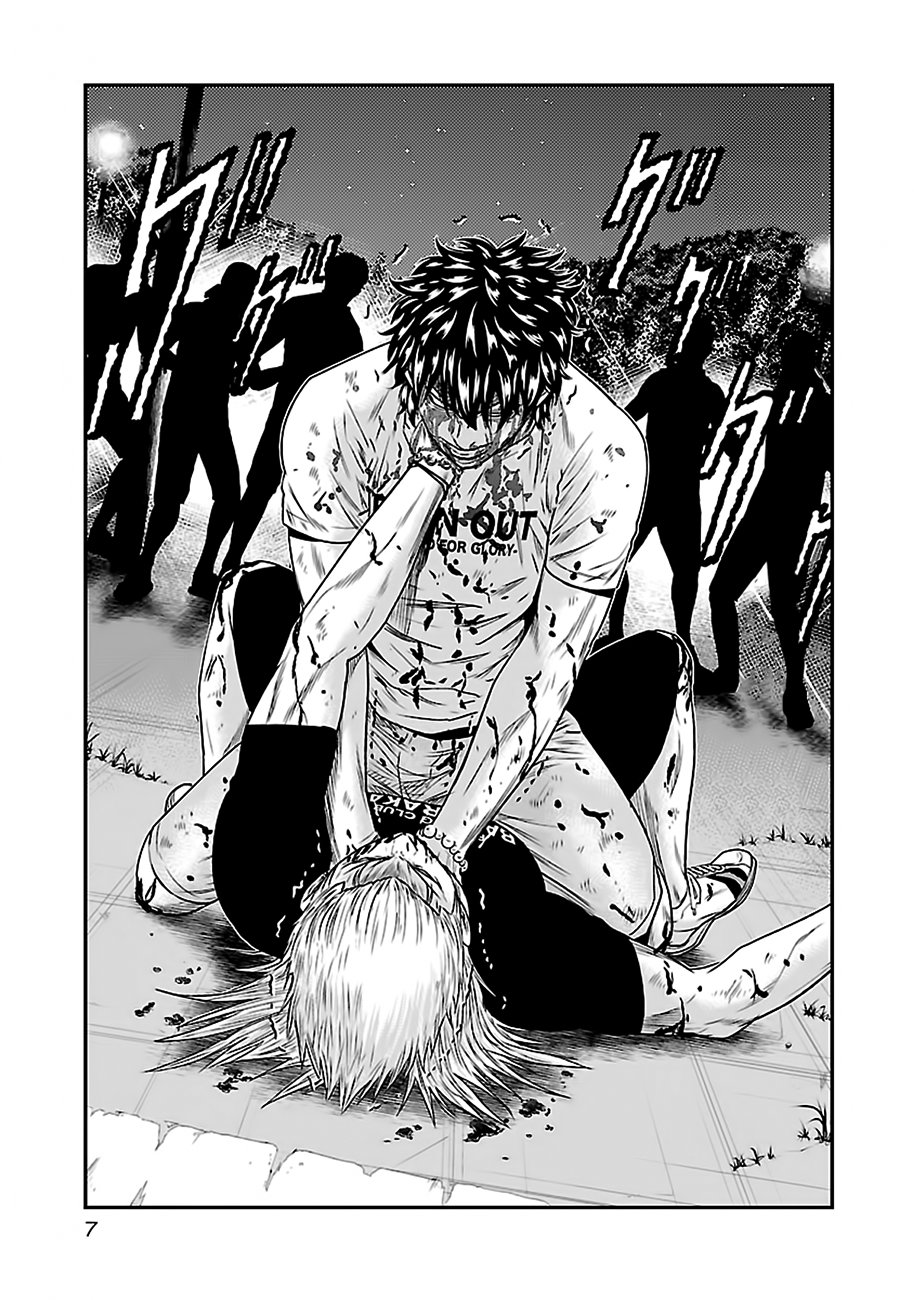 Манга Выход - Глава 37 Страница 7