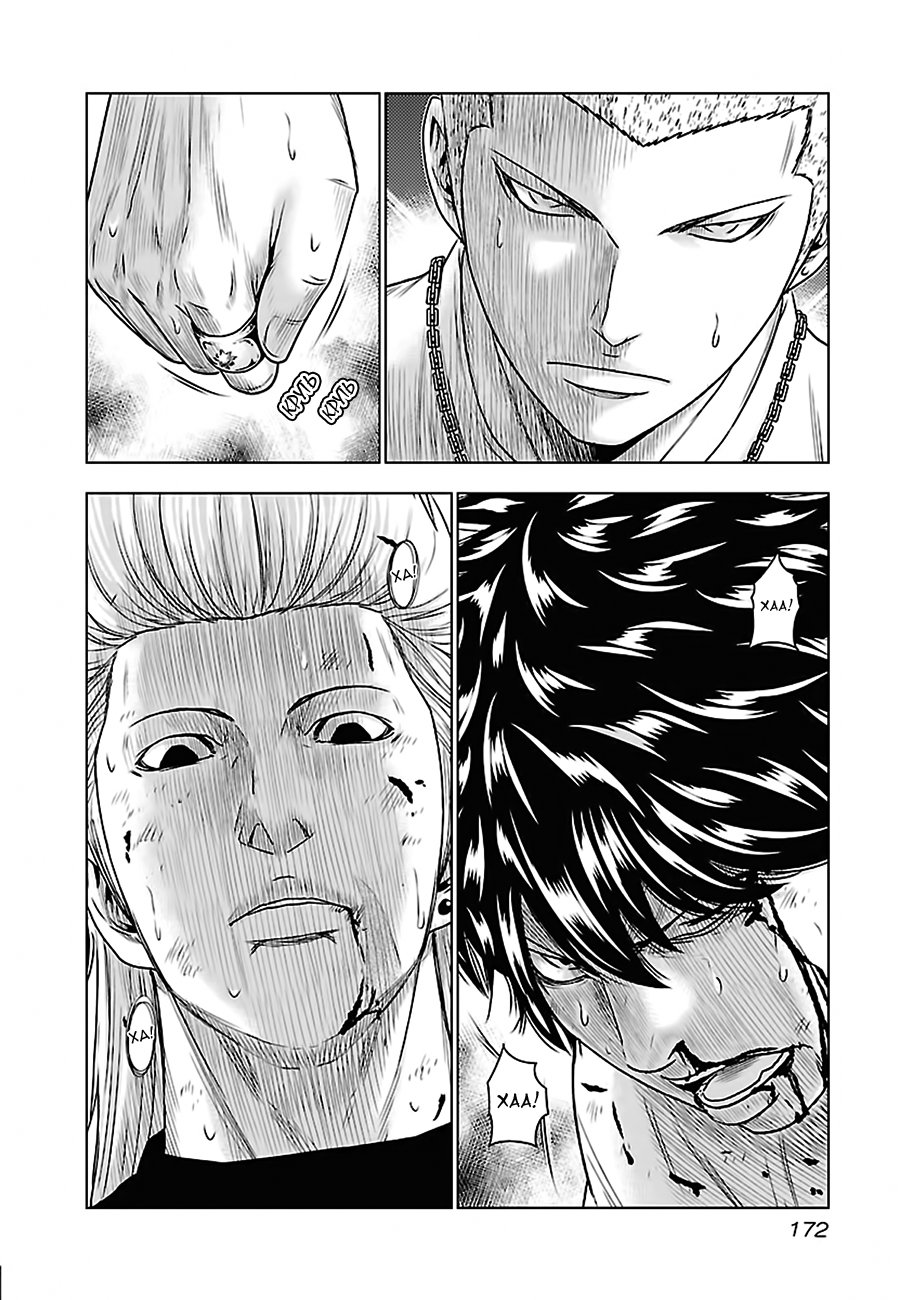 Манга Выход - Глава 36 Страница 4