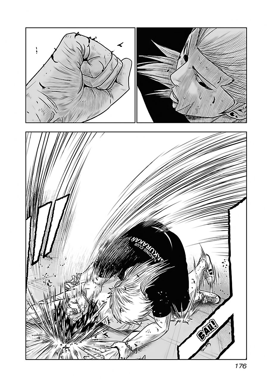 Манга Выход - Глава 36 Страница 8