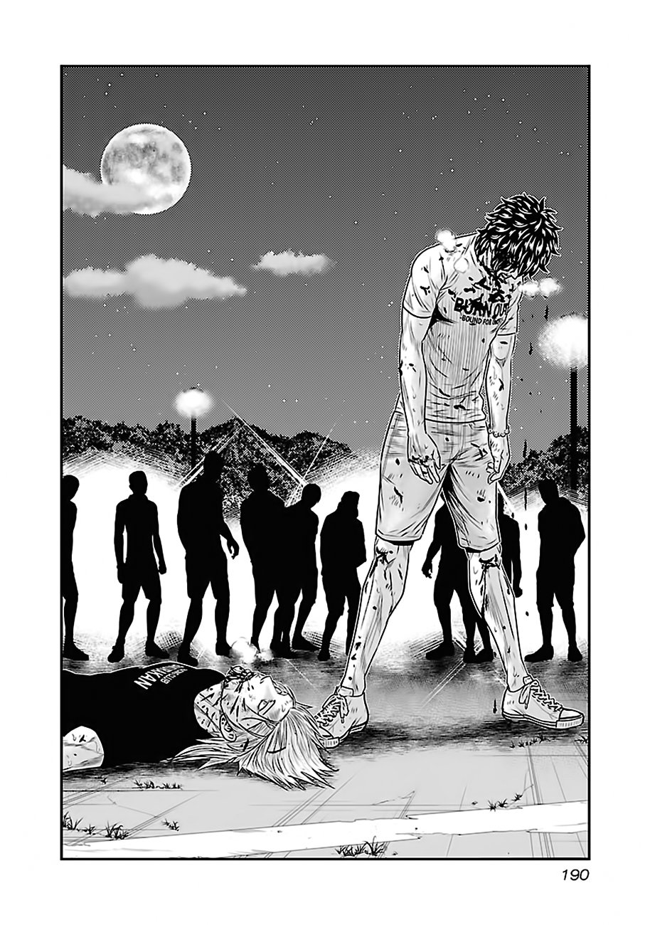 Манга Выход - Глава 36 Страница 21