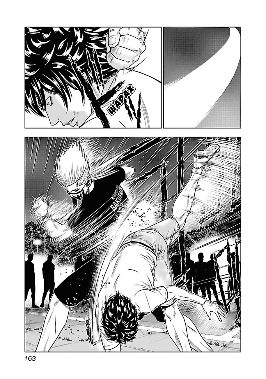 Манга Выход - Глава 35 Страница 14