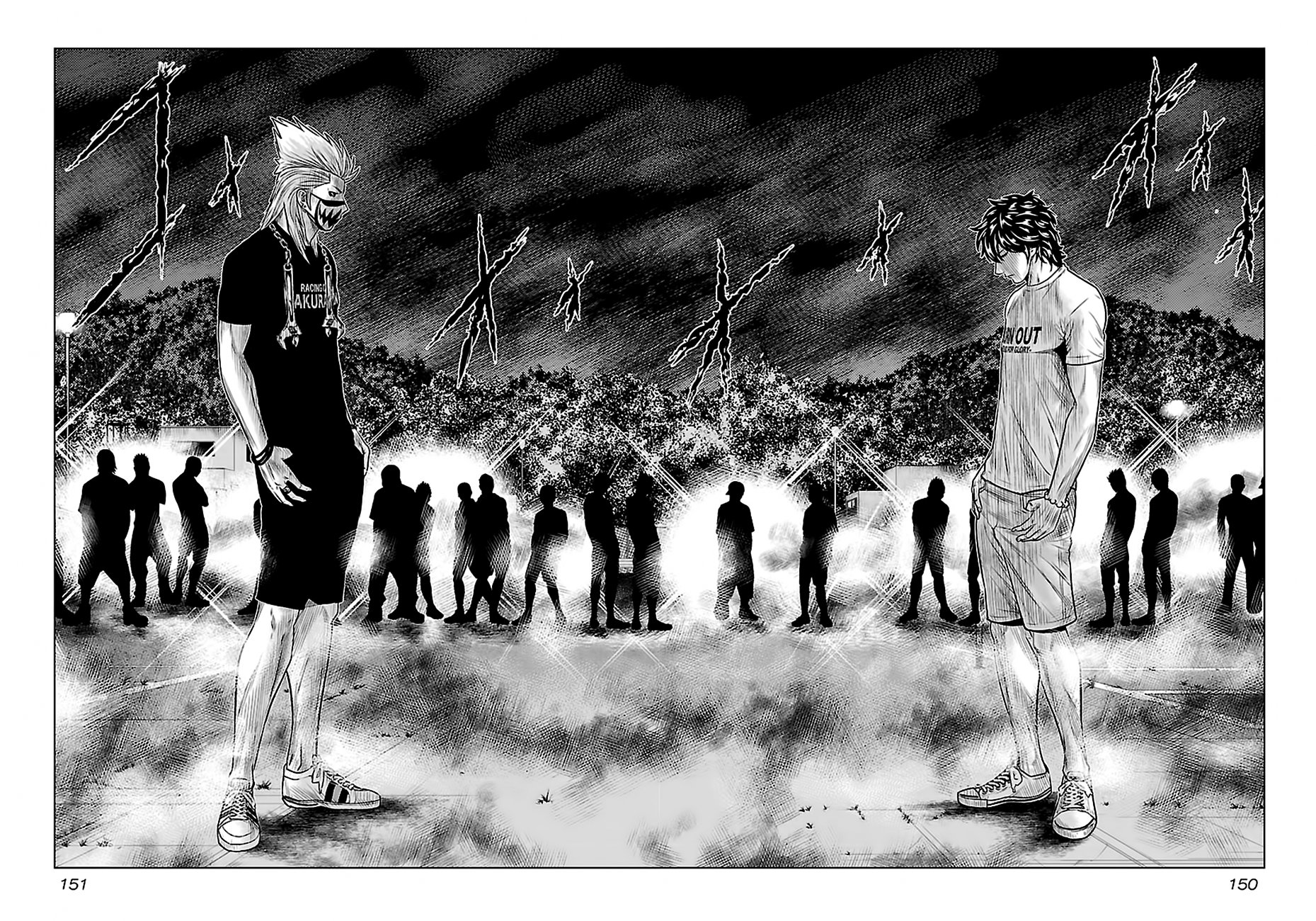 Манга Выход - Глава 35 Страница 2