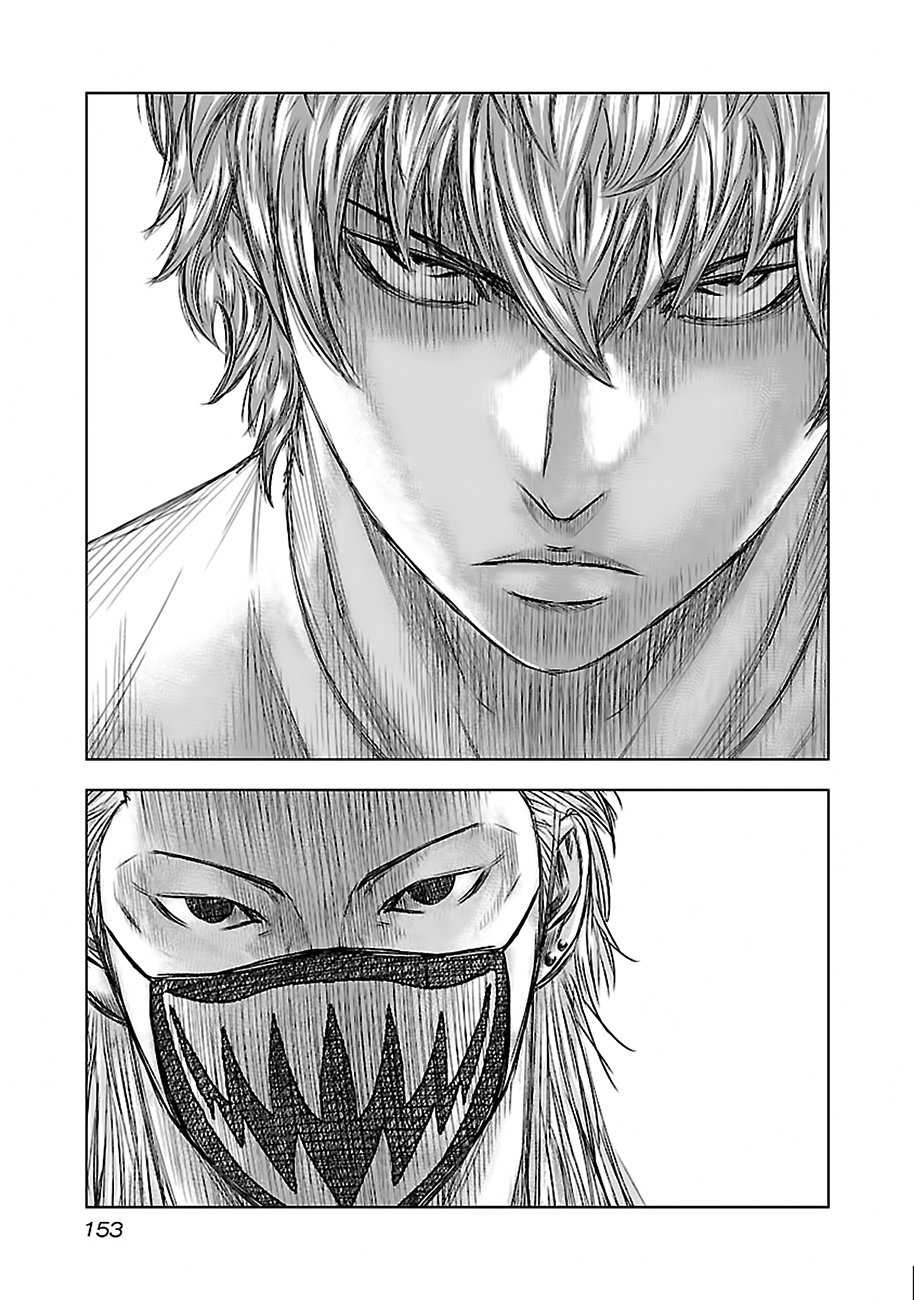 Манга Выход - Глава 35 Страница 4