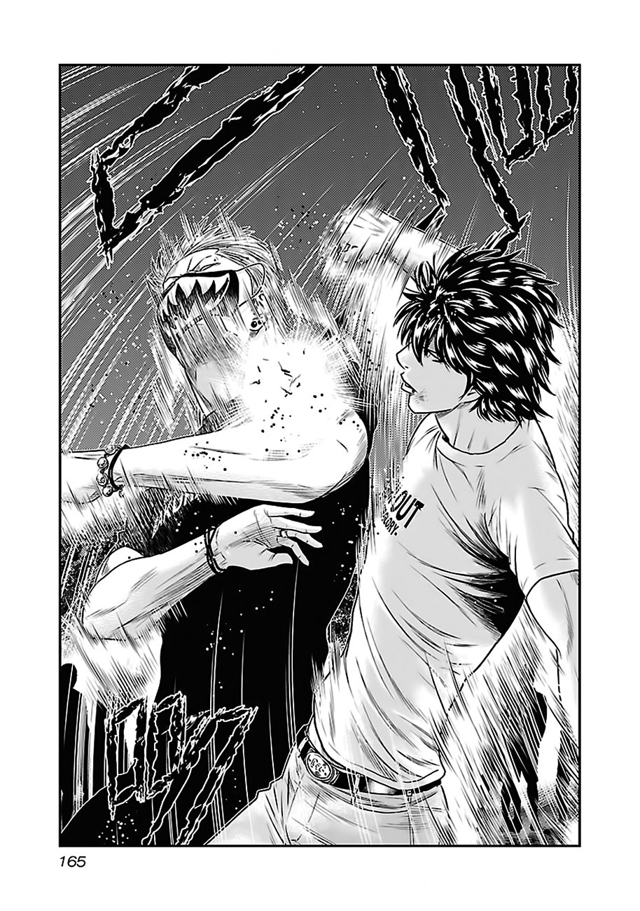 Манга Выход - Глава 35 Страница 16