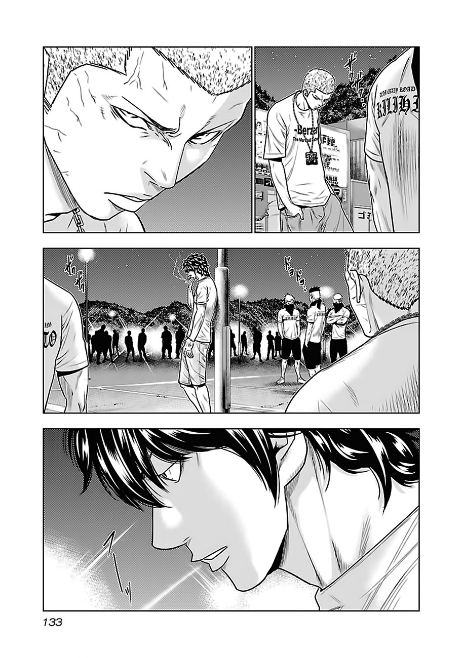 Манга Выход - Глава 34 Страница 4