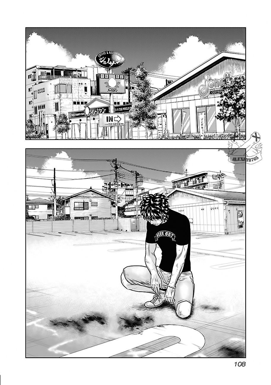 Манга Выход - Глава 33 Страница 2