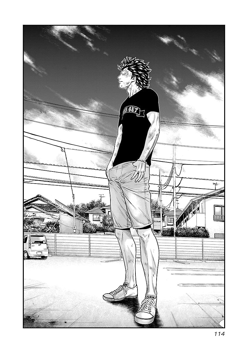 Манга Выход - Глава 33 Страница 8