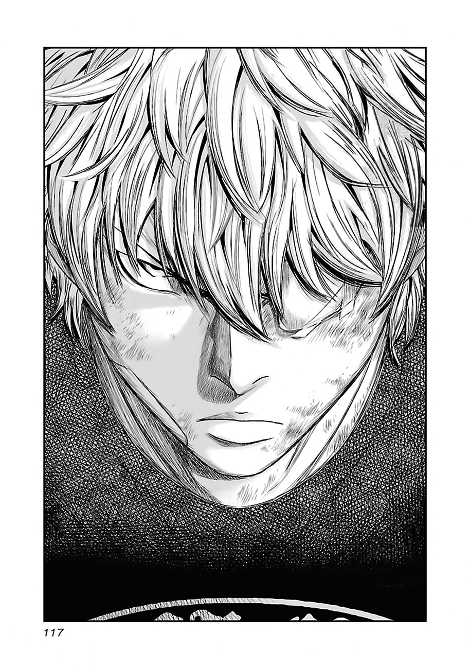 Манга Выход - Глава 33 Страница 21