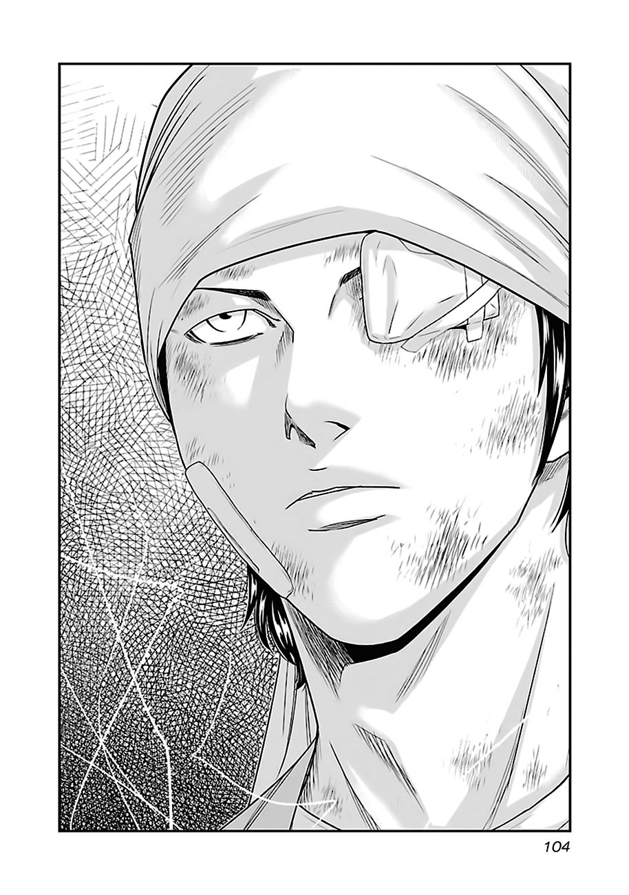 Манга Выход - Глава 32 Страница 18