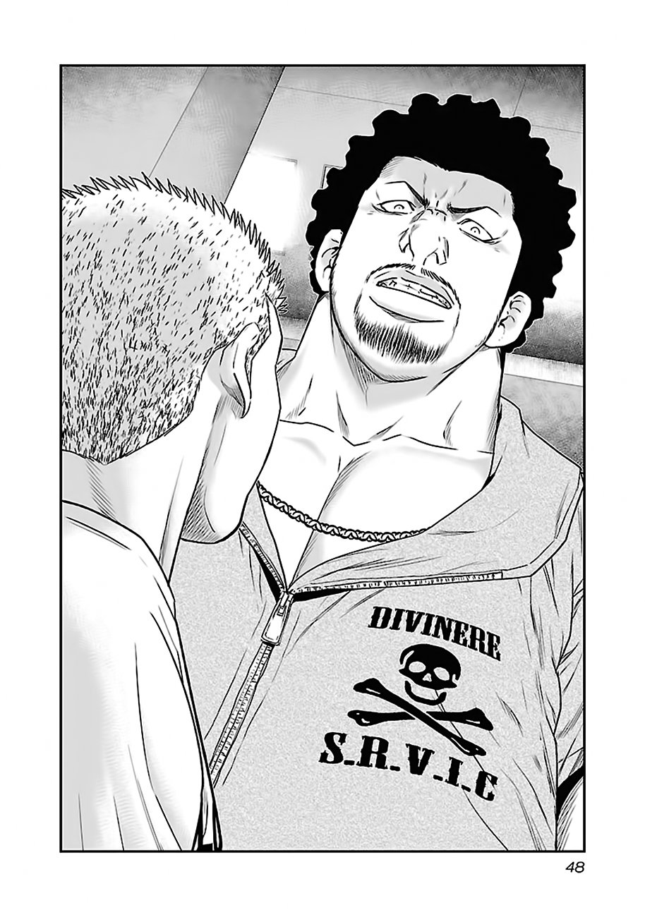 Манга Выход - Глава 30 Страница 2