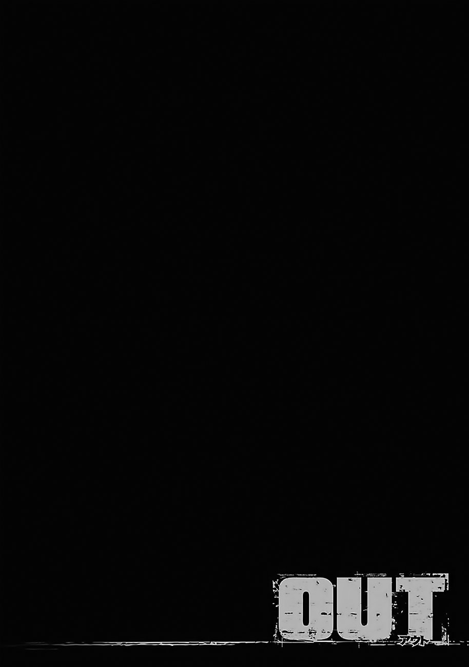 Манга Выход - Глава 29 Страница 22