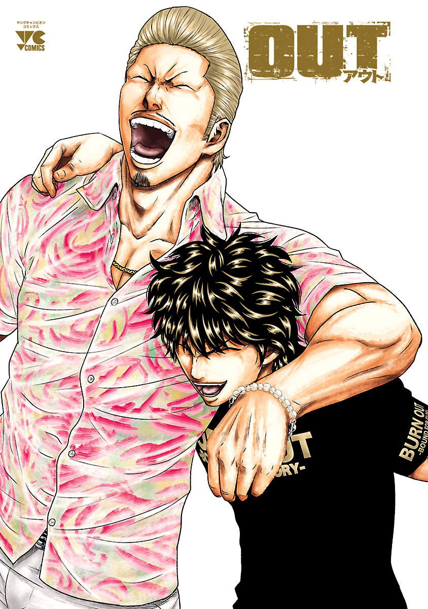 Манга Выход - Глава 28 Страница 3