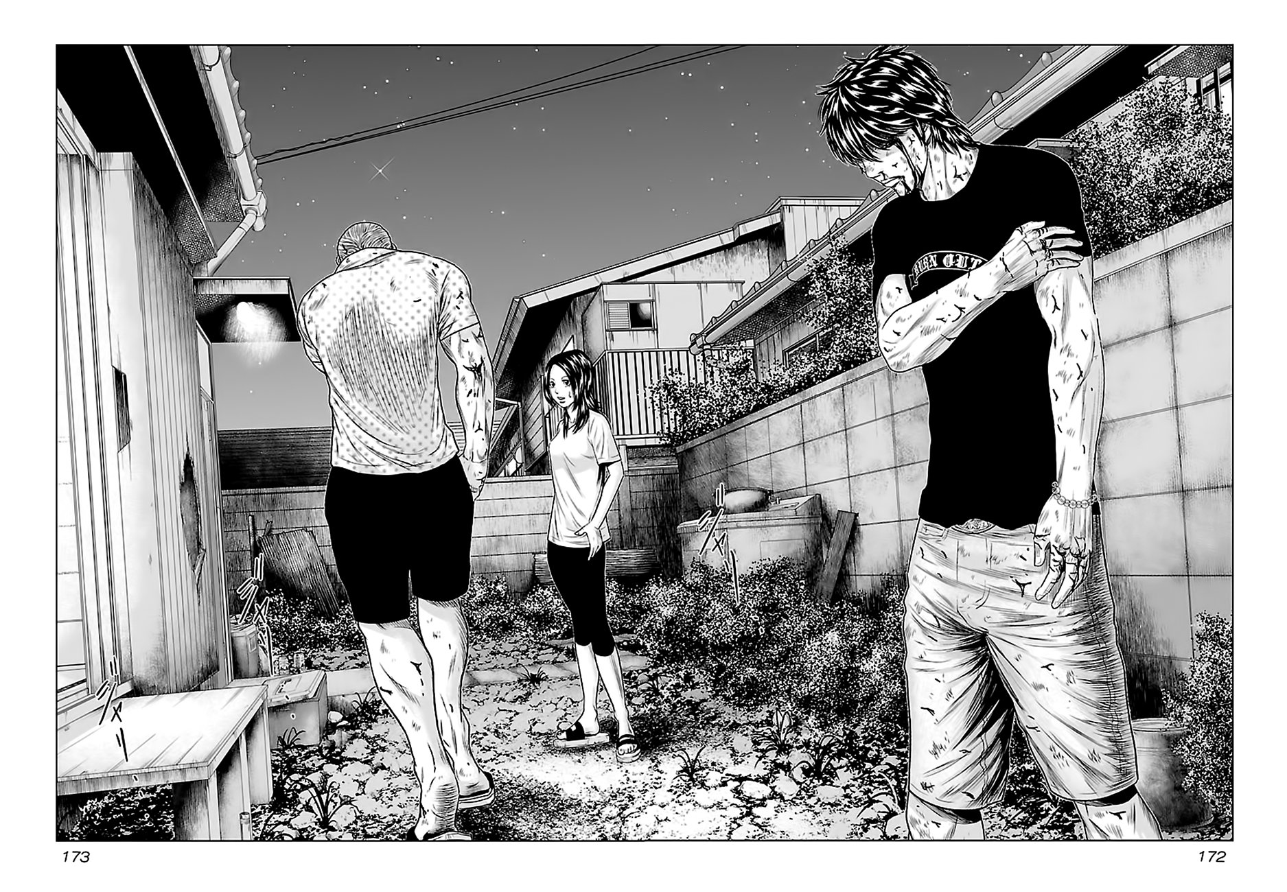 Манга Выход - Глава 26 Страница 13