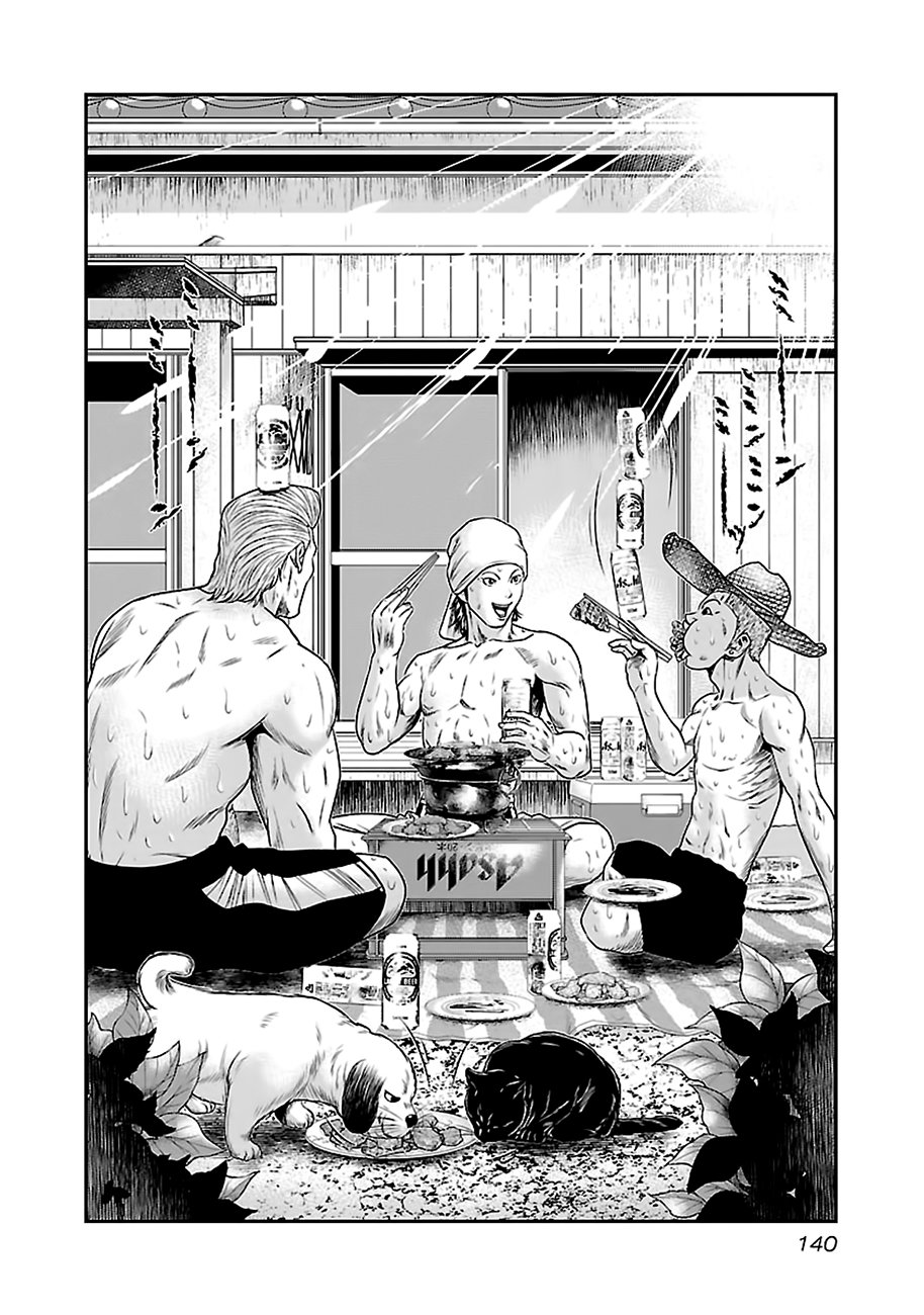 Манга Выход - Глава 25 Страница 2