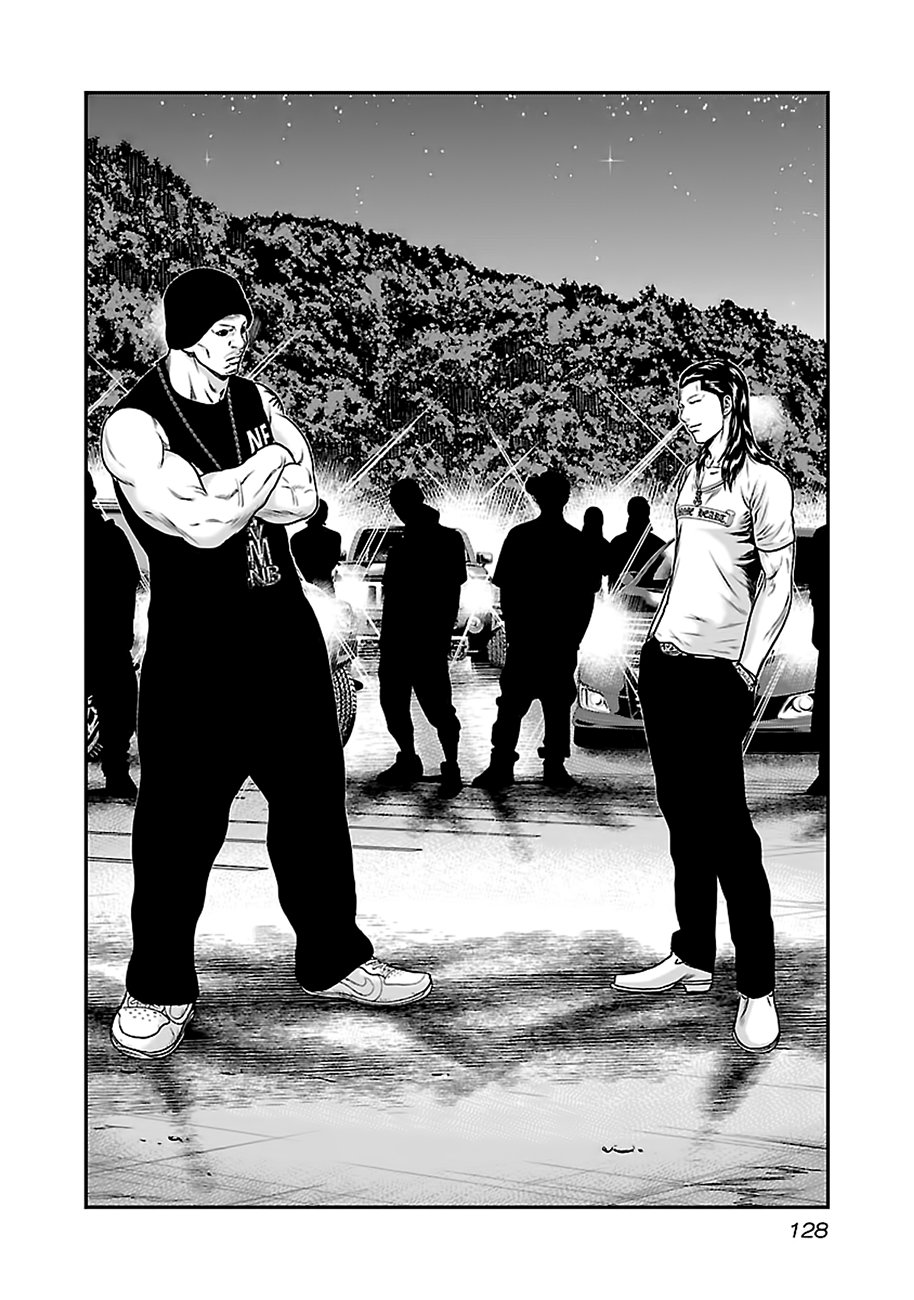 Манга Выход - Глава 24 Страница 10