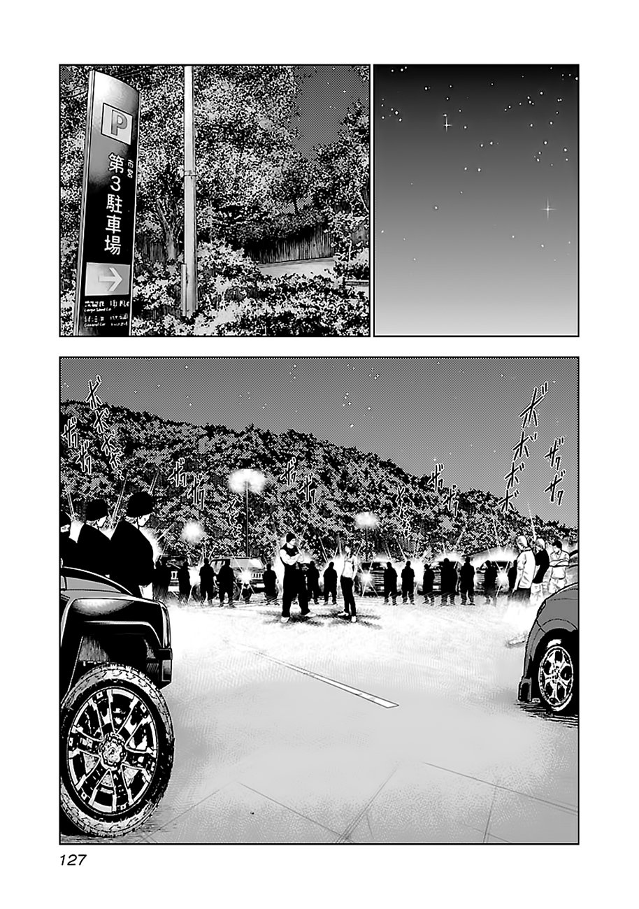 Манга Выход - Глава 24 Страница 9