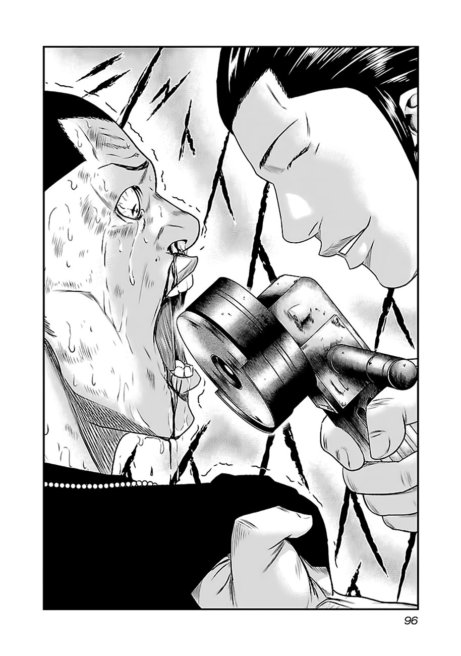 Манга Выход - Глава 23 Страница 2