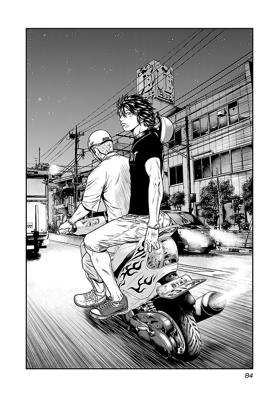 Манга Выход - Глава 22 Страница 12