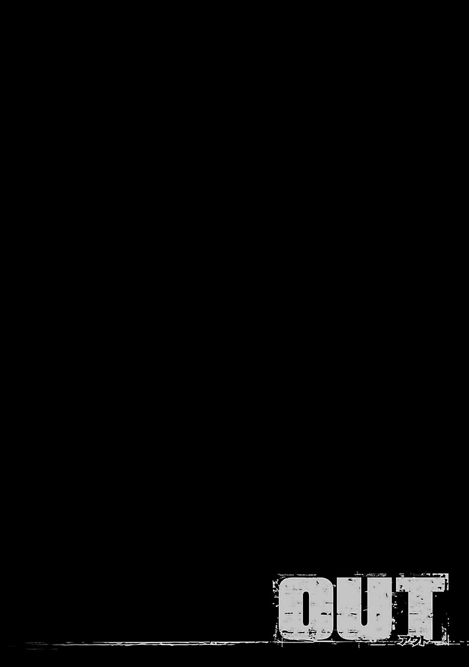 Манга Выход - Глава 22 Страница 20