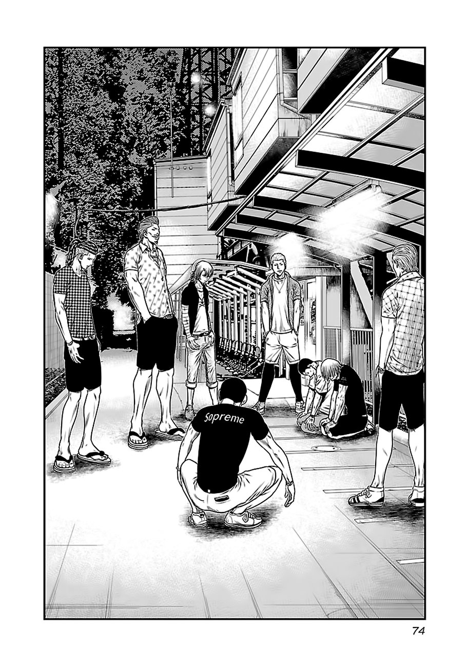 Манга Выход - Глава 22 Страница 2