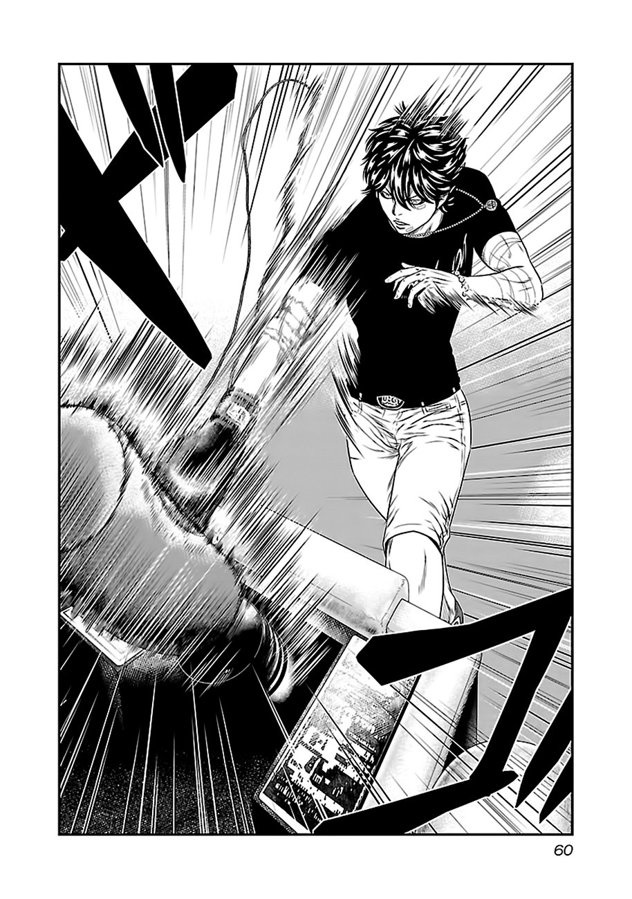 Манга Выход - Глава 21 Страница 16