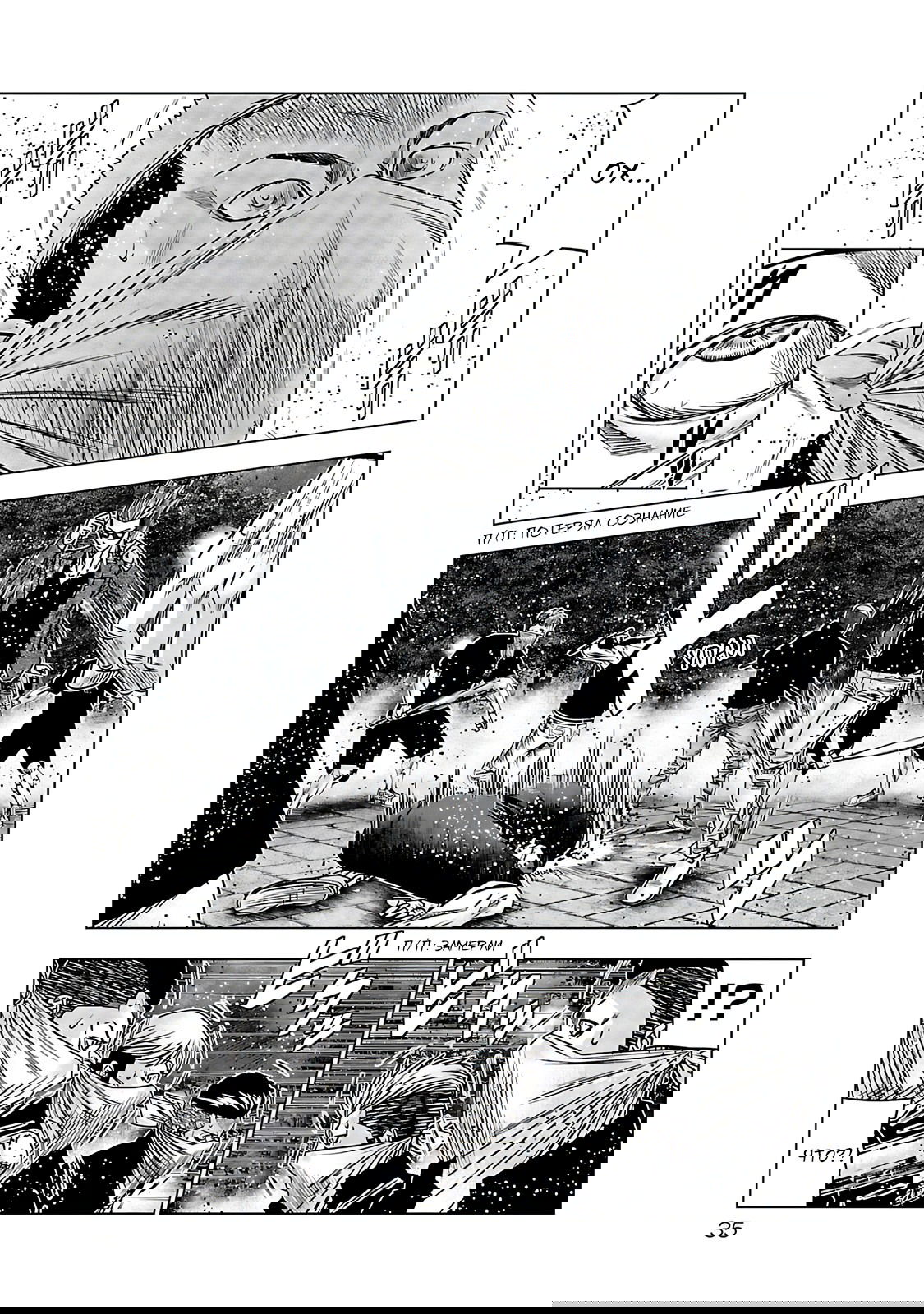 Манга Выход - Глава 112 Страница 11