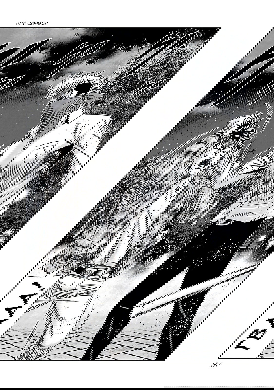 Манга Выход - Глава 114 Страница 4