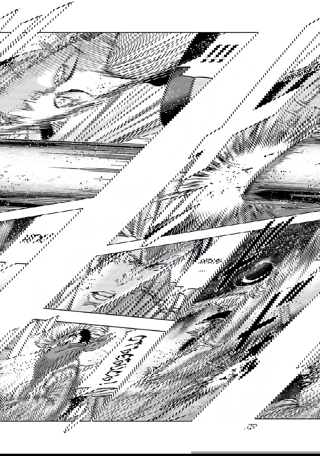 Манга Выход - Глава 114 Страница 10