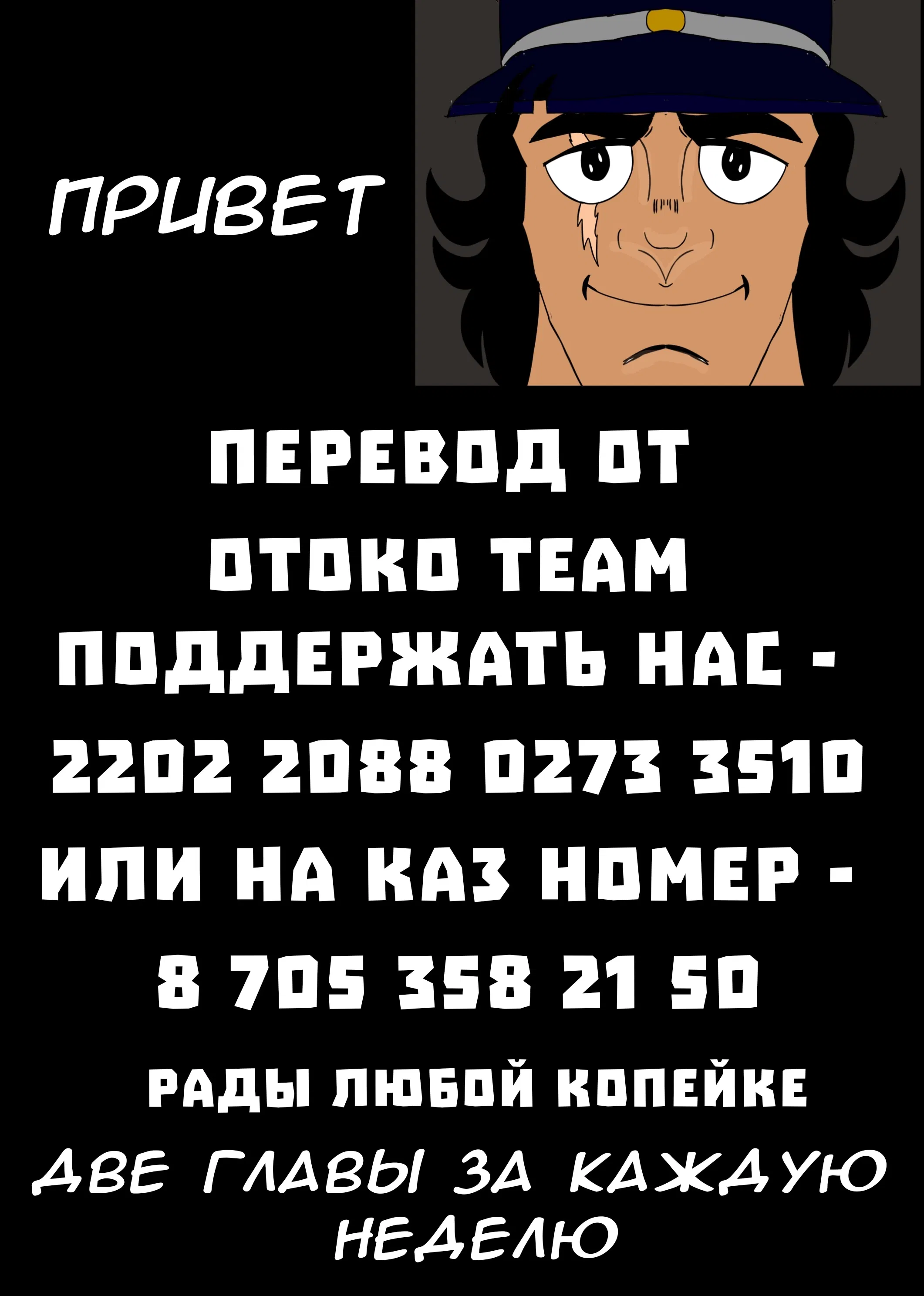 Манга Дьявольский остров - Глава 143 Страница 26