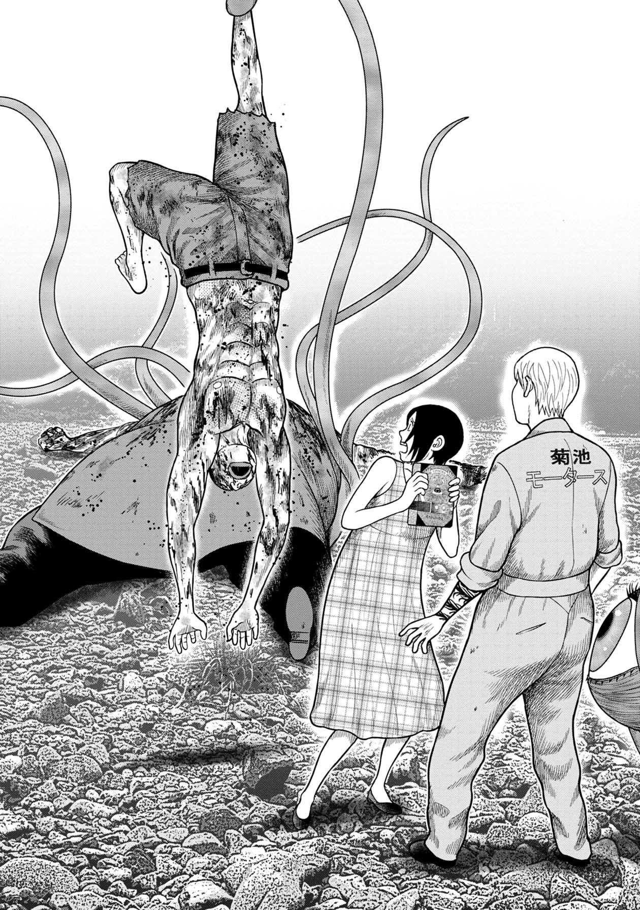 Манга Дьявольский остров - Глава 145 Страница 7