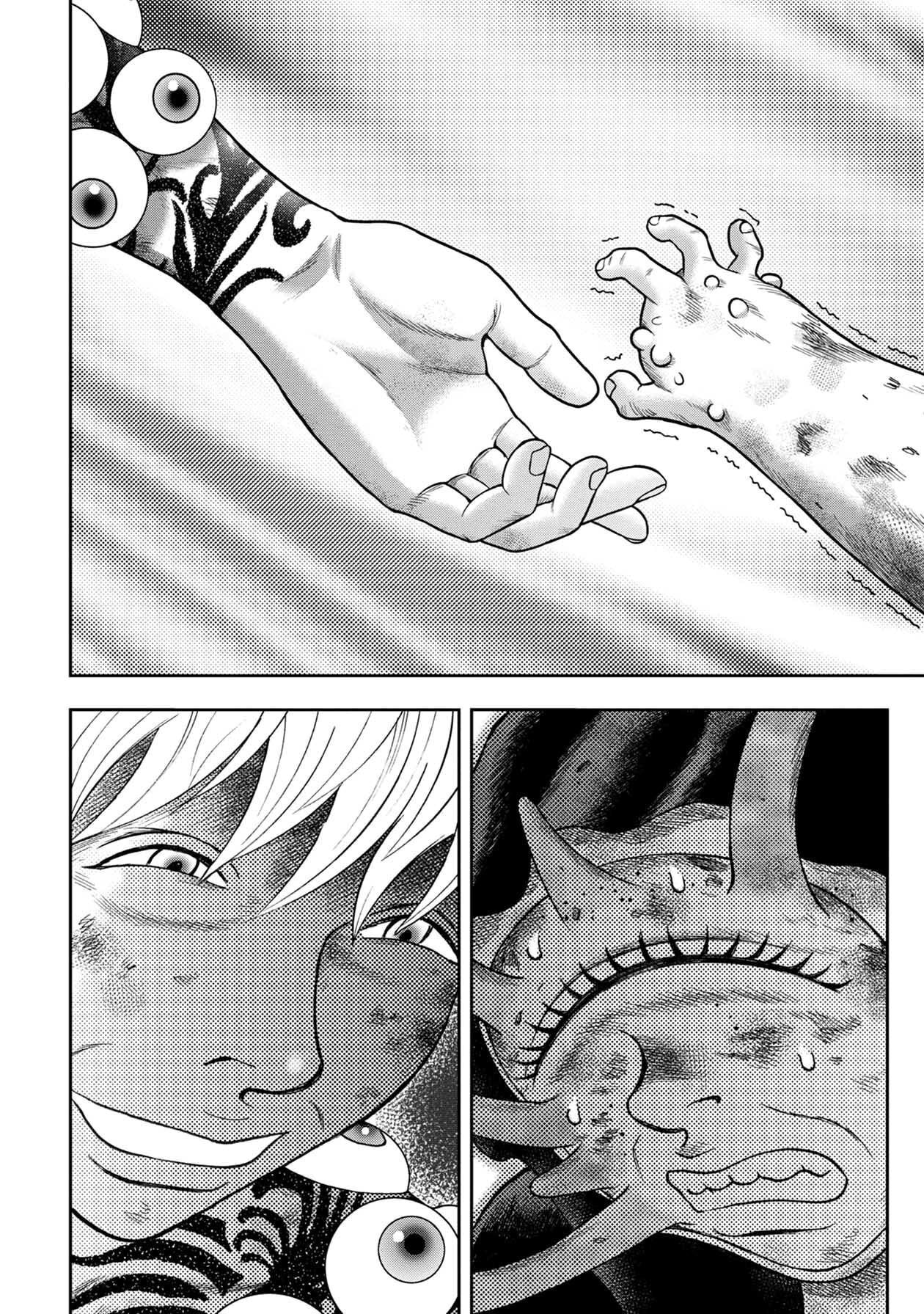 Манга Дьявольский остров - Глава 152 Страница 17