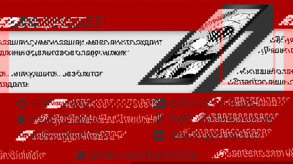 Манга Комура-сан, девушка, что вытворяет трюки ногами - Глава 0 Страница 18