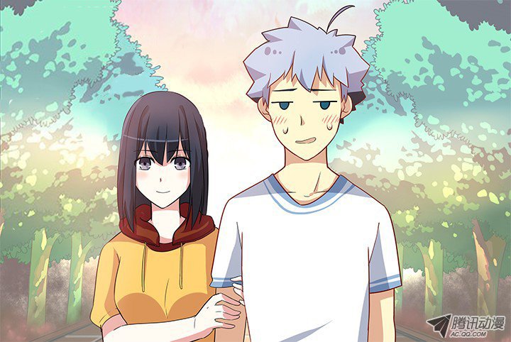 Манга Классификация монстров - Глава 47 Страница 11