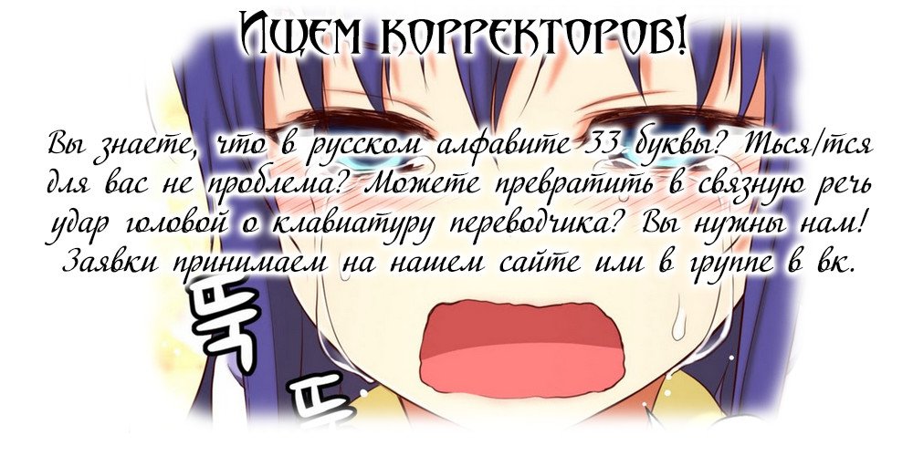 Манга Классификация монстров - Глава 44 Страница 14