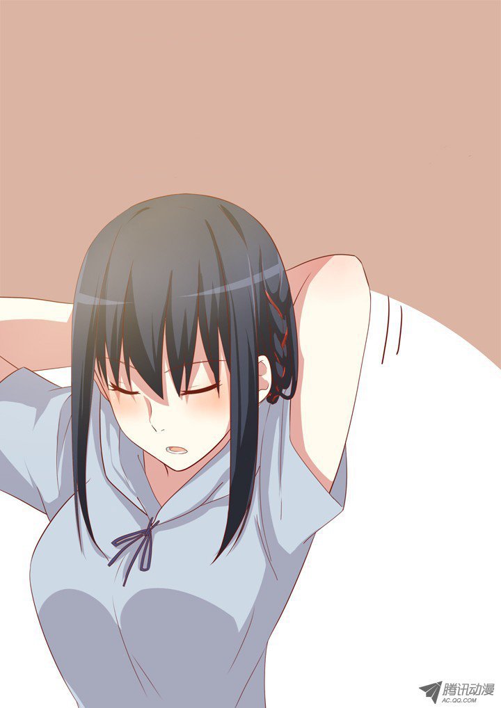 Манга Классификация монстров - Глава 42 Страница 12